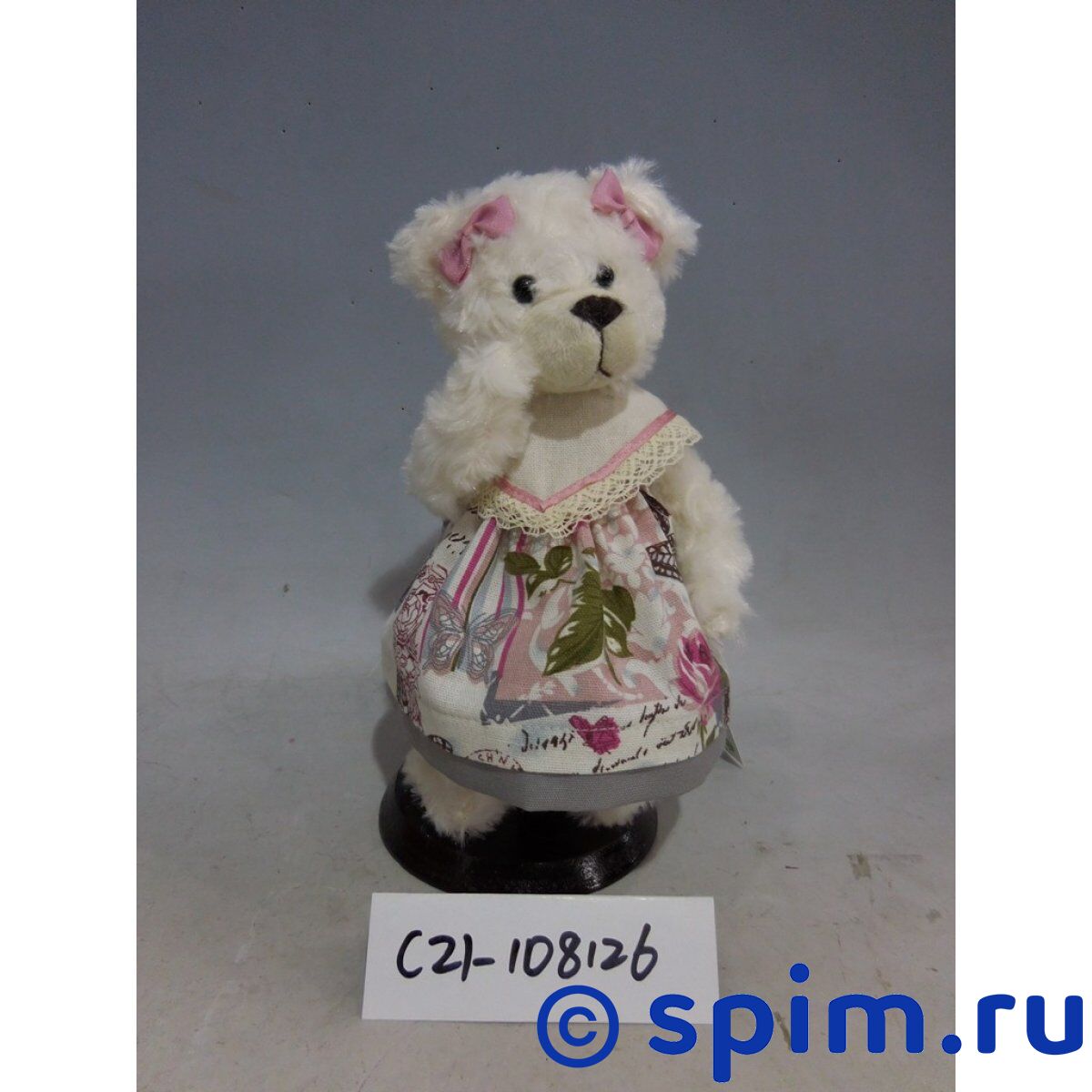 Интерьерная кукла Медведица C21-108126